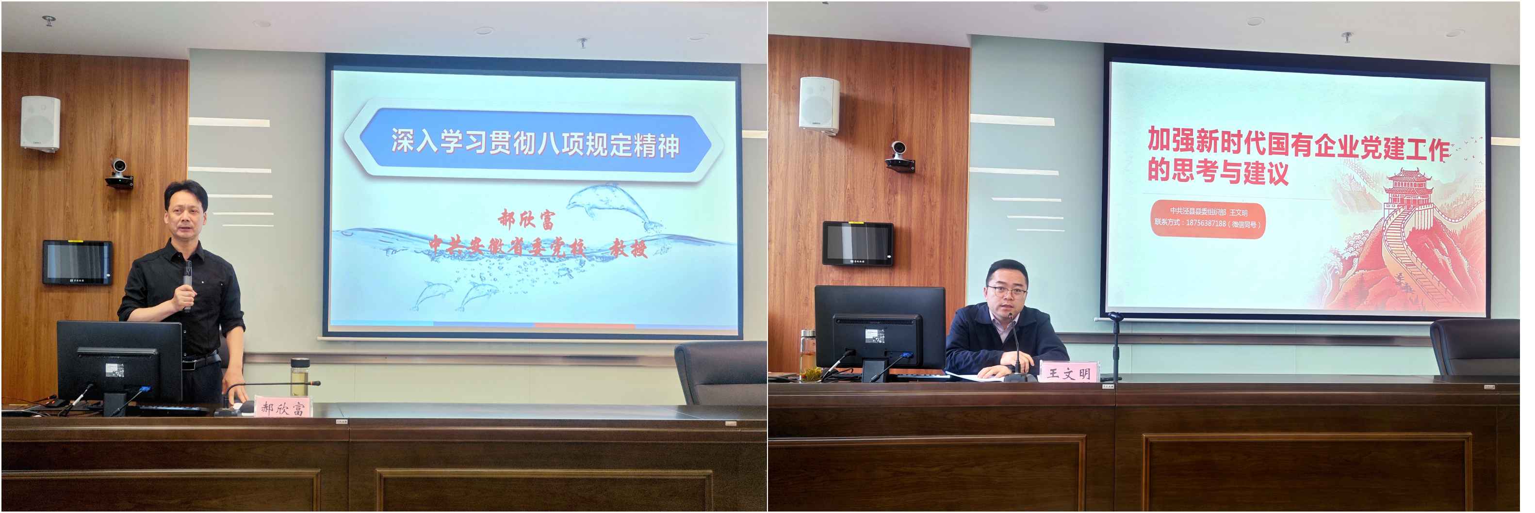 WPS拼图1.png