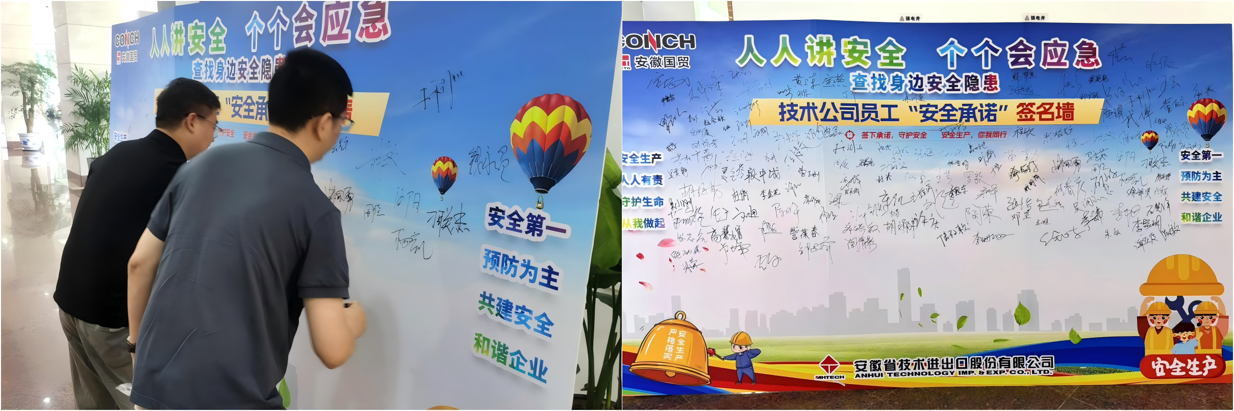 WPS拼图0.png