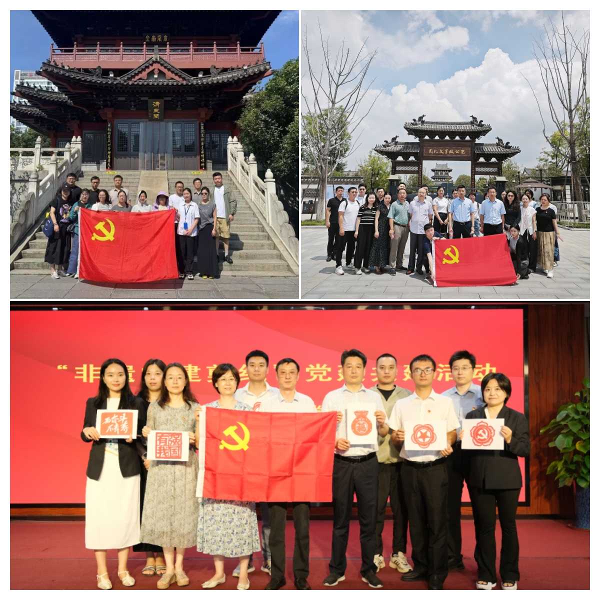 党建活动拼图.jpg