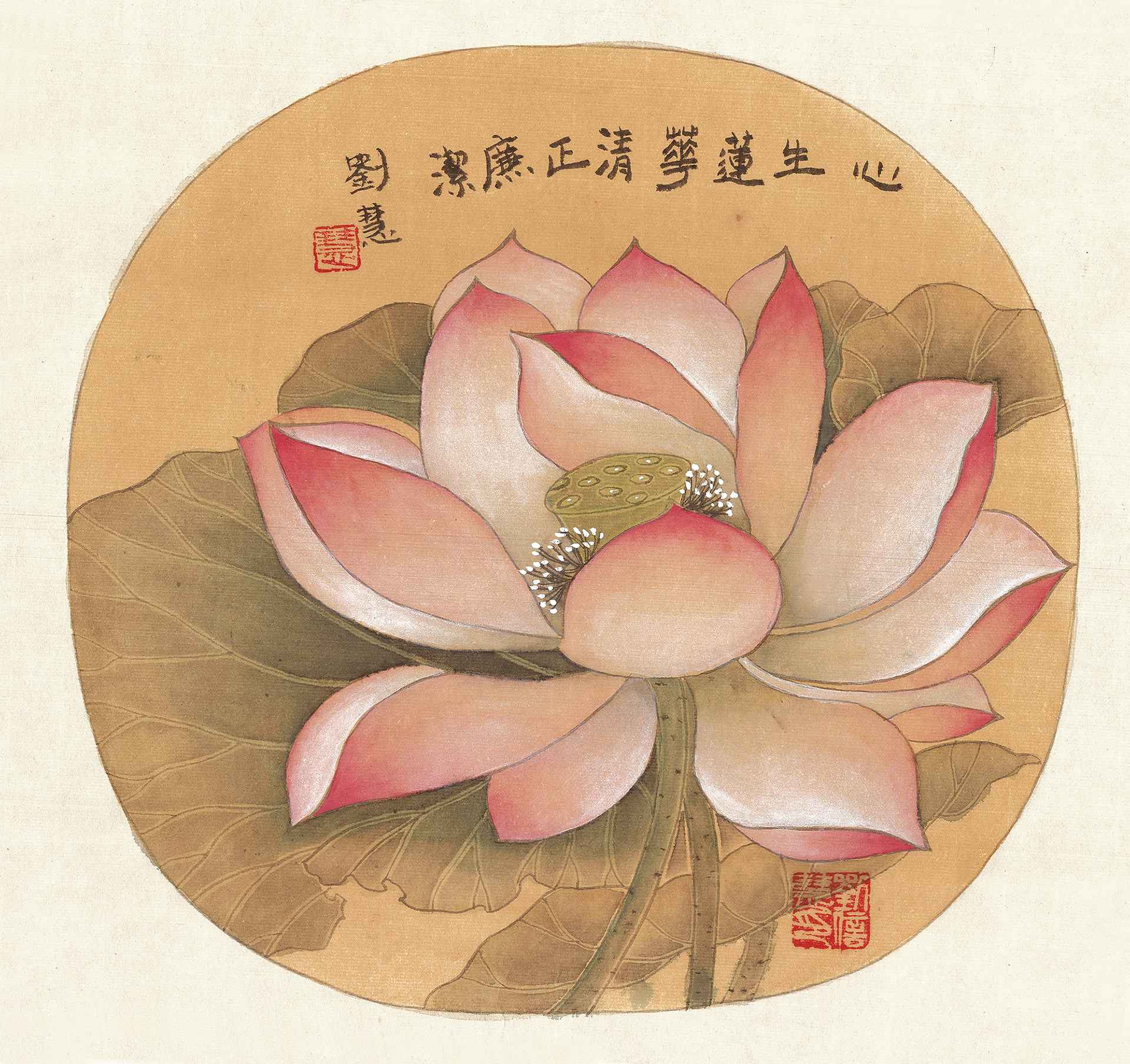 绘画作品：心生莲花清正廉洁.jpg