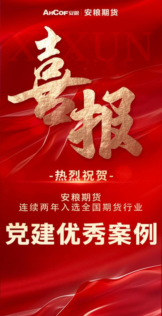 图片5.png 图片5.png